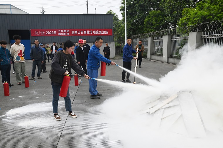 仟坤集團(tuán)、鑫坤機(jī)械聯(lián)合開展 “2022年消防演練”